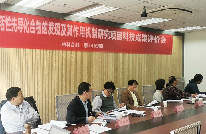 抗肿瘤活性先导化合物的发现及其作用机制研究 anli.jpg